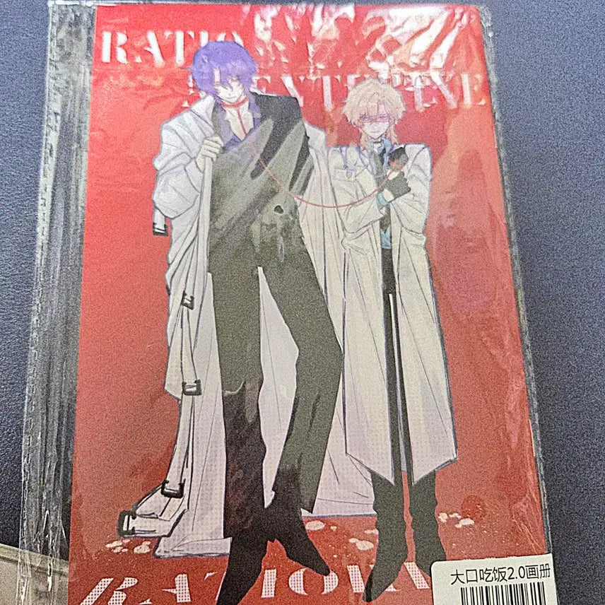 [BUNJANG] Honkai: Star Rail Luocha Chinese Artist Illustration Book / 스타레일 레이츄린 중국 작가님 일러스트북