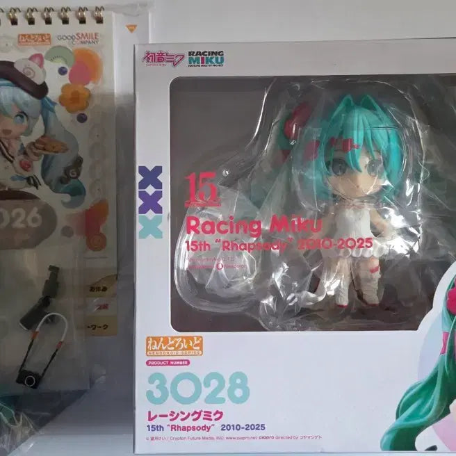 [BUNJANG] Nendoroid 3028 Rhapsody Miku Figure / 넨도로이드 3028 랩소디 미쿠 팝니다