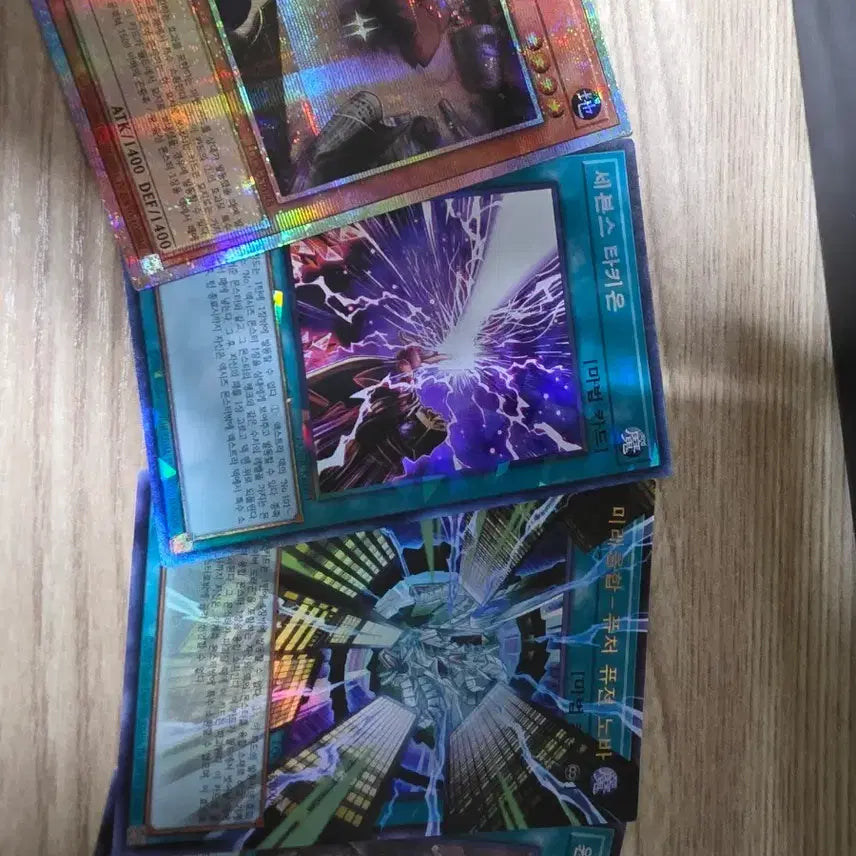 [BUNJANG] Yu-Gi-Oh! Card Bundle - Featuring "Infinite Impermanence" / 응전의 G