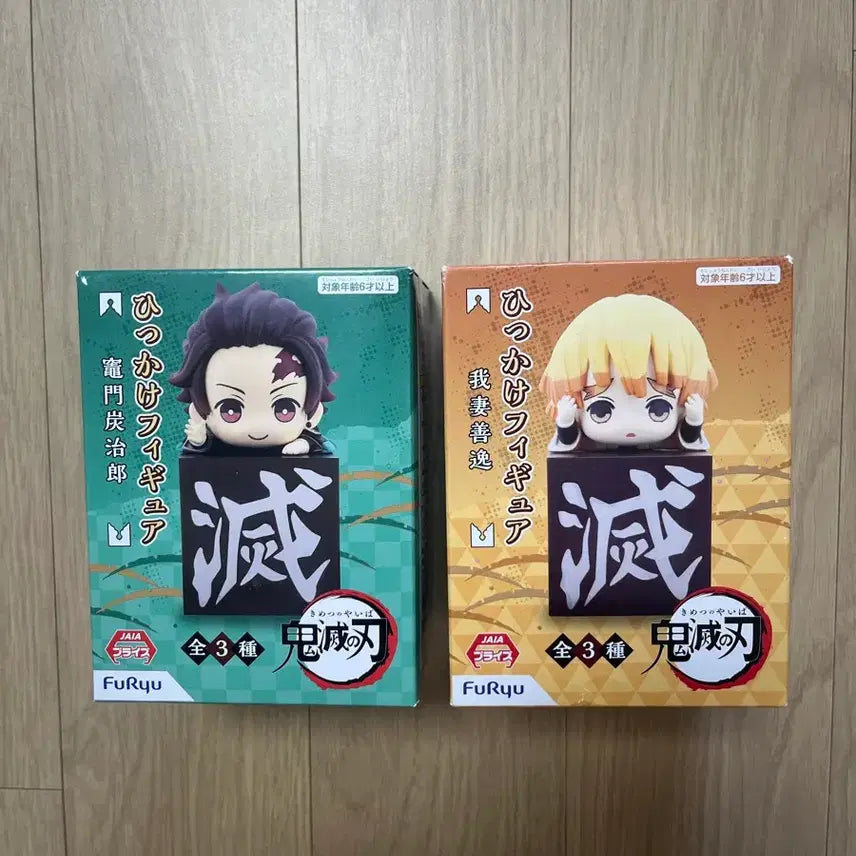 [BUNJANG] Demon Slayer Tanjiro & Zenitsu Hikikage Set / 귀멸의칼날 탄지로, 젠이츠 힛카게 판매합니다. 미개봉 상품