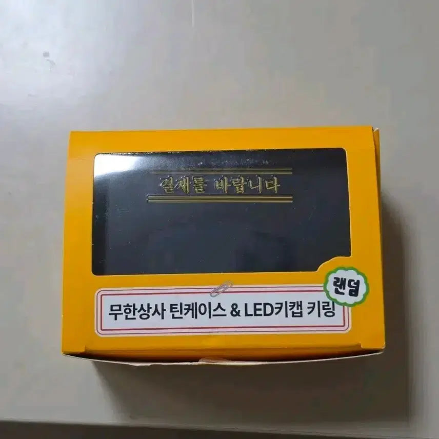 [BUNJANG] Infinite Business Tin Case & LED Keycap Keyring Set (Sokteojyeo) / 무한상사 틴케이스 & LED 키캡 키링 (속터져)