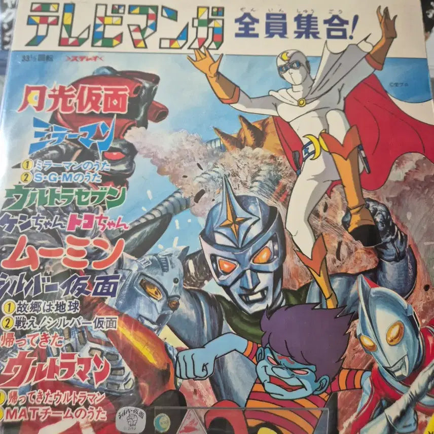 [BUNJANG] Classic Japanese Anime LP Soundtrack / 일본 고전 애니 Lp