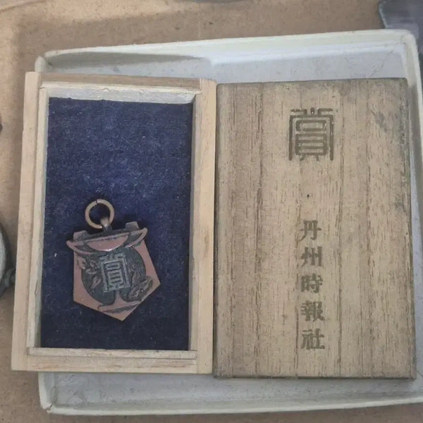 [BUNJANG] Japanese Colonial Era Middle School Award Medal Pin / 일제강점기 중학교 메달 상 휘장