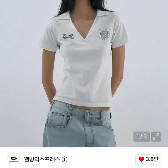 [BUNJANG] Wellbeing Express Cotton Football Half Sleeve T-Shirt / 웰빙익스프레스 Cotton Football Half Sleeve