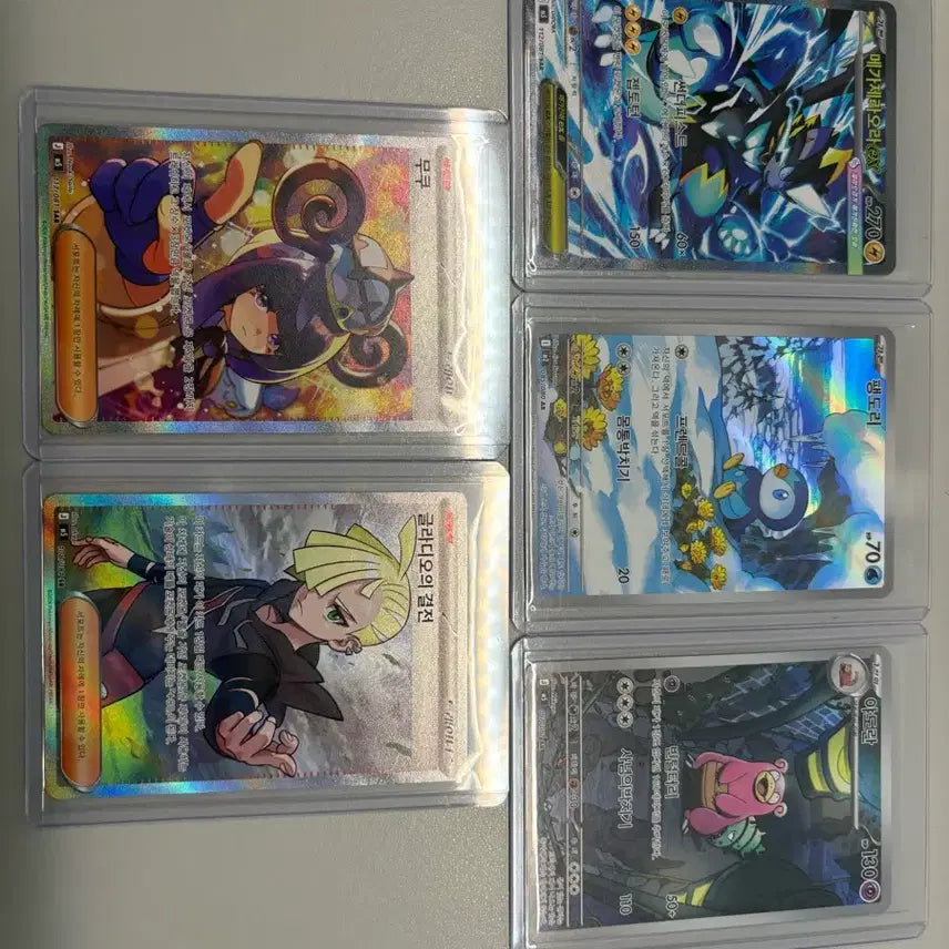 [BUNJANG] Abyss Eye SAR & AR Cards / 어비스아이sar 3장,ar2장