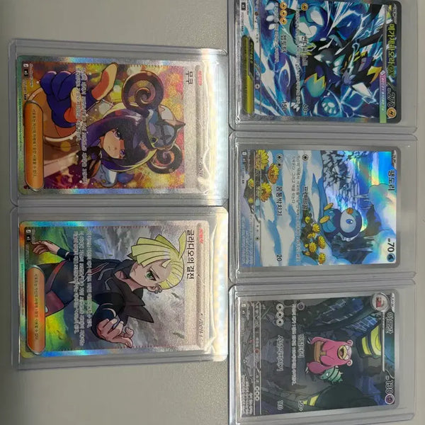 [BUNJANG] Abyss Eye SAR & AR Cards / 어비스아이sar 3장,ar2장