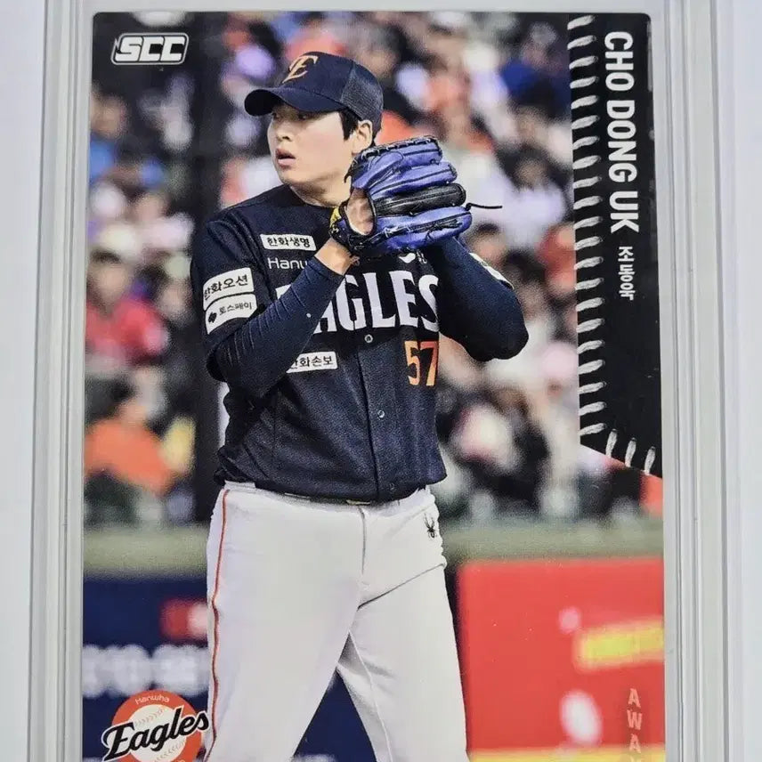 [BUNJANG] 2026 Hanwha Eagles Jo Dong-wook Baseball Card / 2026 한화 이글스 조동욱 카드