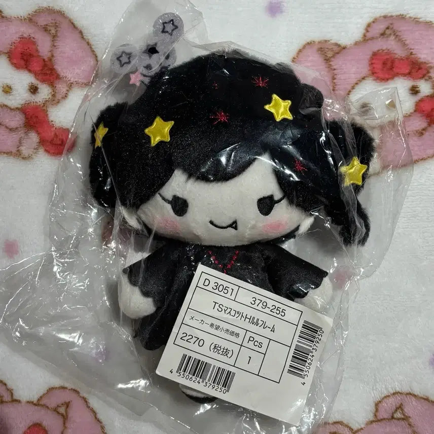 [BUNJANG] Sanrio Little Twin Stars Lulu Mascot / 정품) 산리오 리틀트윈스타 루루 마스코트