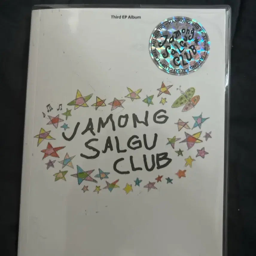 [BUNJANG] Hanroro Jamong Salgu Club CD / 한로로 자몽살구클럽 cd