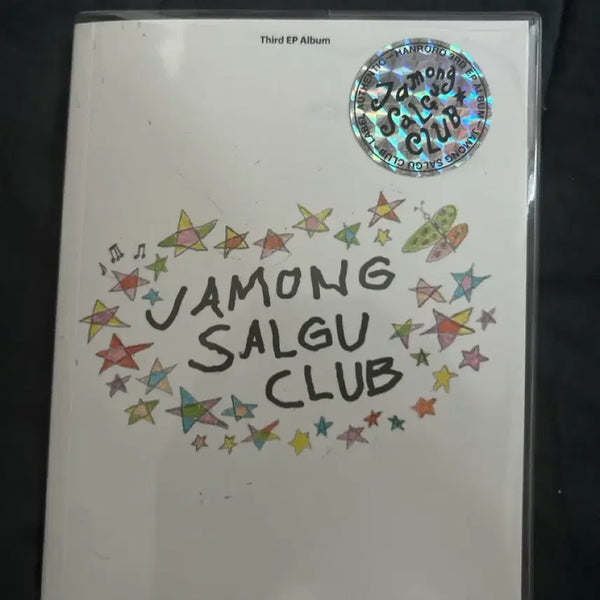 [BUNJANG] Hanroro Jamong Salgu Club CD / 한로로 자몽살구클럽 cd