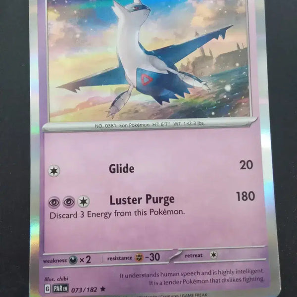 [BUNJANG] Pokemon Card Latios 073/182 (North American Edition) / 북미판 포켓몬 카드 라티오스 073/182