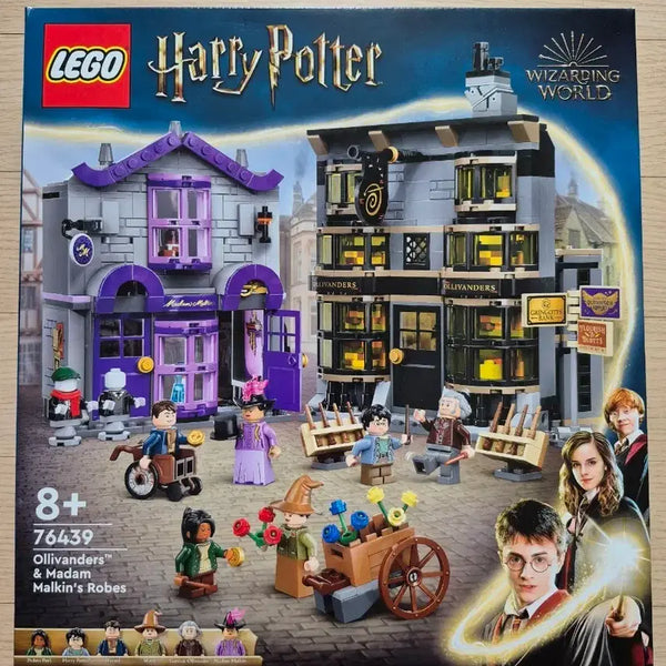 [BUNJANG] LEGO Harry Potter Ollivanders & Madam Malkin's Robes 76439 / 레고 해리포터 올리밴더와 마담 말킨 로브 76439