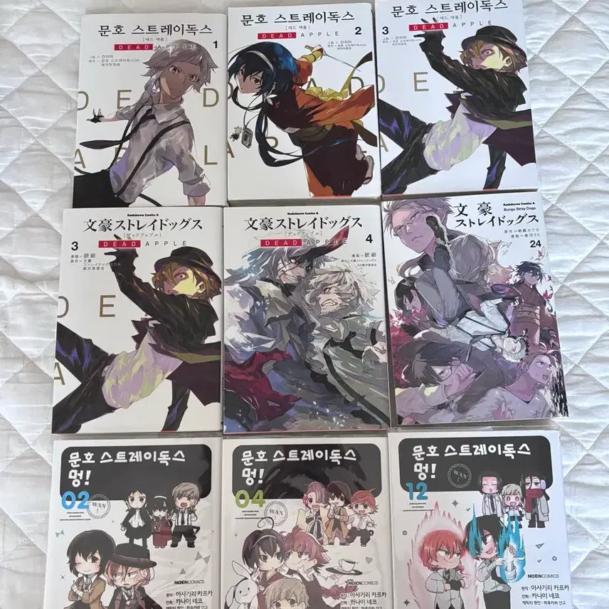 [BUNJANG] Bungo Stray Dogs Dead Apple Manga Bundle / 문호스트레이독스 문스독 만화책 일괄 데드애플 문스멍