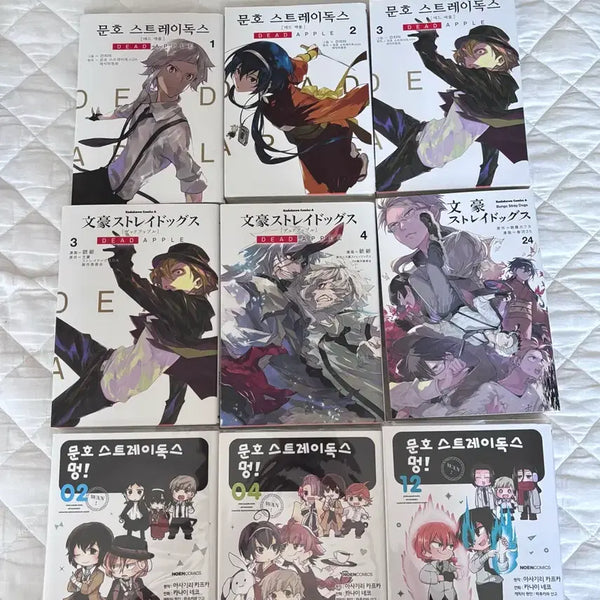 [BUNJANG] Bungo Stray Dogs Dead Apple Manga Bundle / 문호스트레이독스 문스독 만화책 일괄 데드애플 문스멍