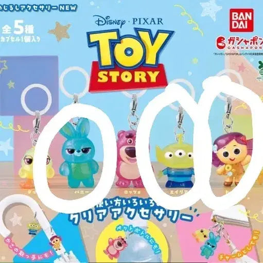 [BUNJANG] Disney Pixar Toy Story Alien, Bunny, Lotso Plush Keychains 3-Piece Set / 토이스토리 메지루시 인형 에일리언 버니 3종 세트