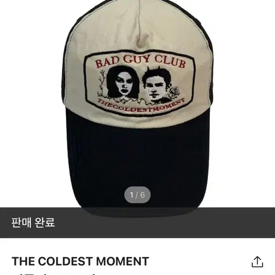 [BUNJANG] The Coldest Moment Bad Guy Club Ball Cap / 더콜디스트모먼트 Bad Guy Club 배드가이클럽 볼캡 새상품