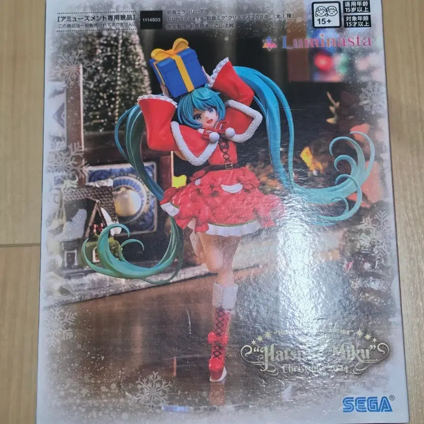 [BUNJANG] Sega Luminasta 2024 Christmas Hatsune Miku Figure (Sealed) / 미개봉) 세가 루미나스타 2024 크리스마스 하츠네 미쿠 피규어