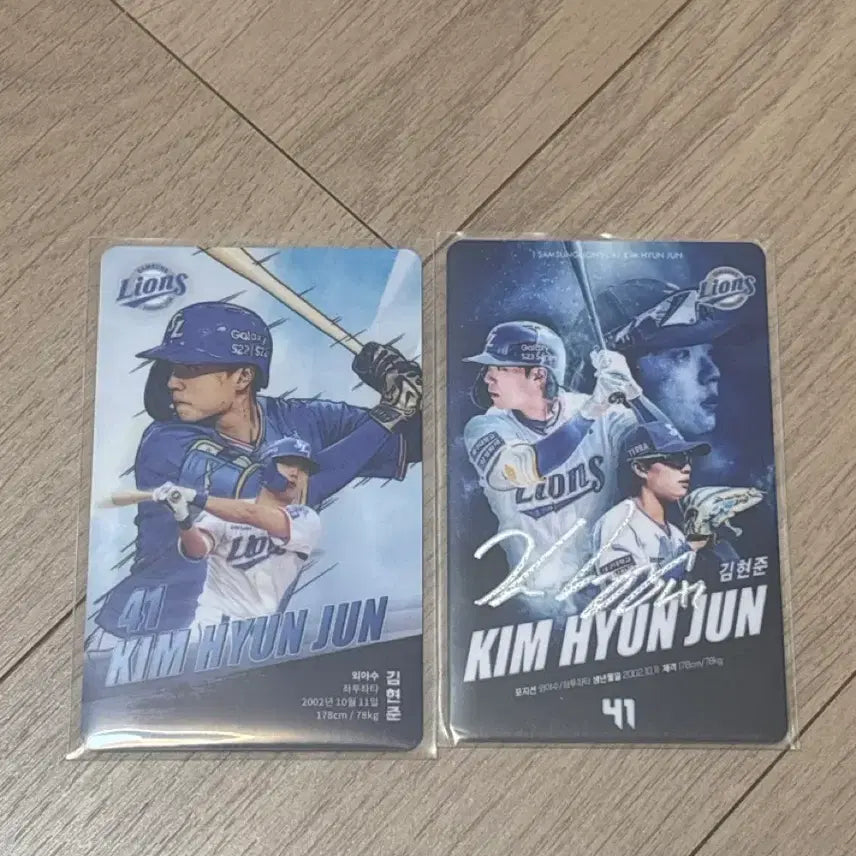[BUNJANG] Samsung Lions Kim Hyun-jun Autographed Photocard / 삼성라이온즈 김현준 싸인포카