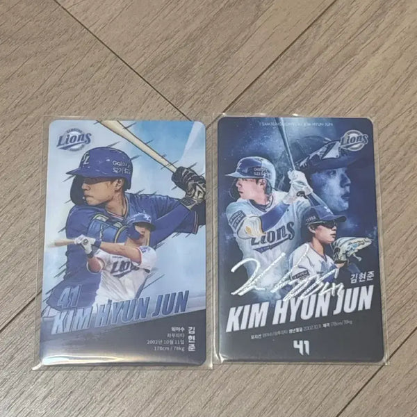 [BUNJANG] Samsung Lions Kim Hyun-jun Autographed Photocard / 삼성라이온즈 김현준 싸인포카