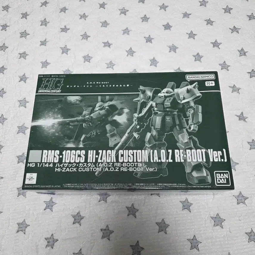 [BUNJANG] HG Hy-Gogg Custom (A.O.Z Reboot Ver.) Model Kit / HG 하이잭 커스텀 (A.O.Z 리부트Ver.) 미개봉 판매합니다.