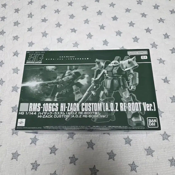 [BUNJANG] HG Hy-Gogg Custom (A.O.Z Reboot Ver.) Model Kit / HG 하이잭 커스텀 (A.O.Z 리부트Ver.) 미개봉 판매합니다.