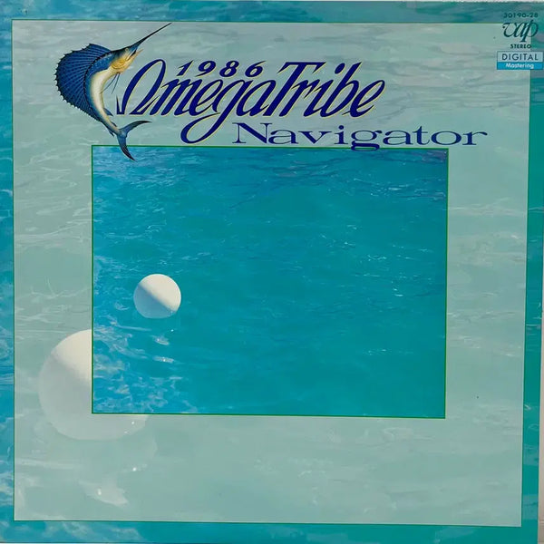 [BUNJANG] Omega Tribe Navigator LP with Insert / 오메가트라이브 Omega Tribe-Navigator LP 너는1000%