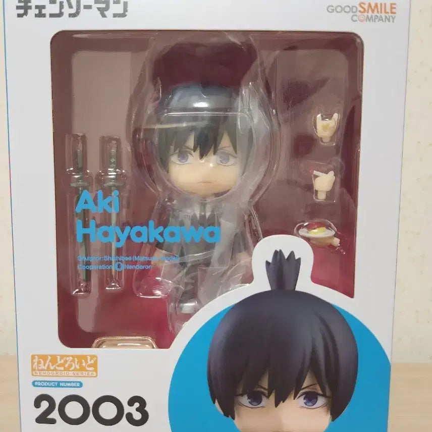[BUNJANG] Good Smile Company Chainsaw Man Aki Hayakawa Nendoroid Figure / 굿스마일 체인소맨 아키 하야카와 피규어 2003