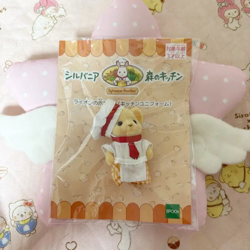 [BUNJANG] Sylvanian Families Lion's Kitchen Playset / 실바니안 숲의키친 사자