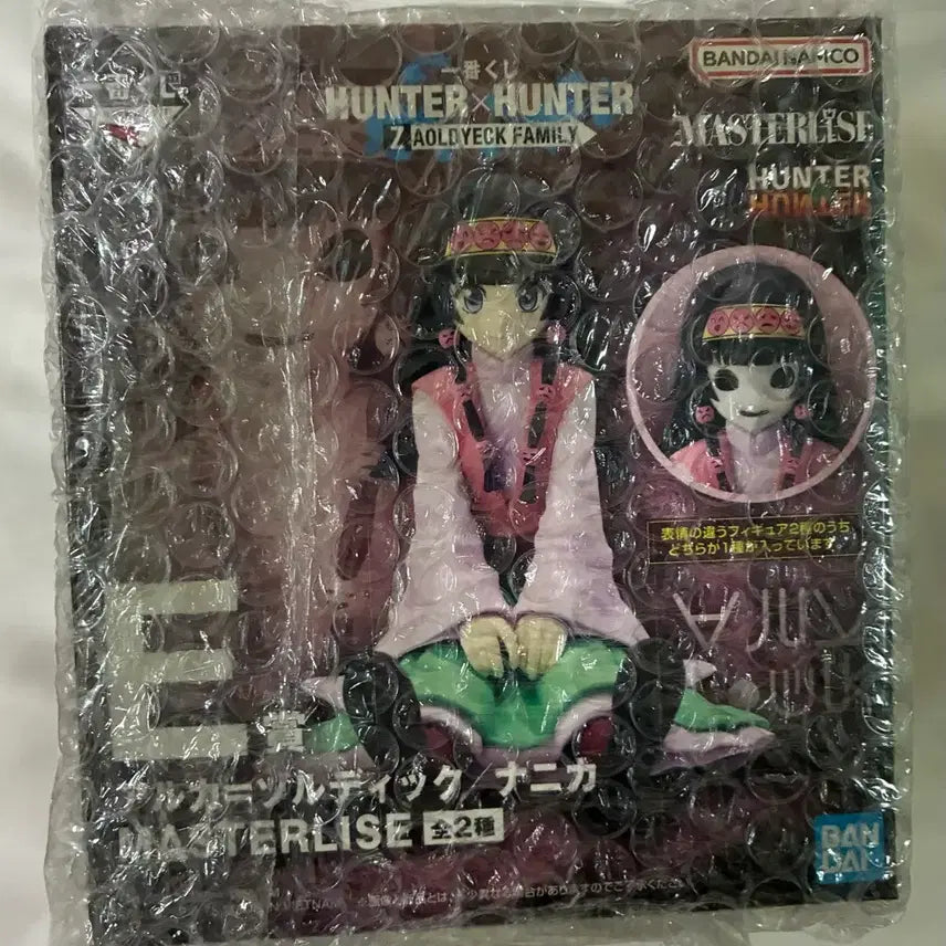 [BUNJANG] Hunter x Hunter Ichiban Kuji E Prize Alluka Nanika Figure (Sealed) / [미개봉]헌터헌터 제일복권 E상 아르카 나니카