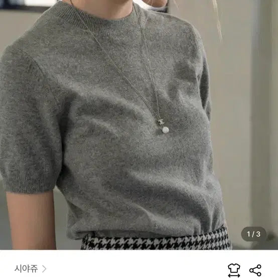 [BUNJANG] Siyaju Summer Knit / 시야쥬 여름 니트