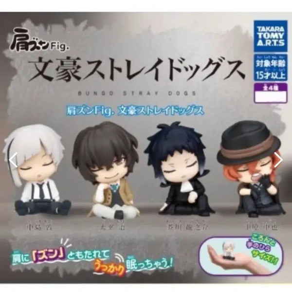 [BUNJANG] Bungo Stray Dogs Atsushi Shoulder Perching Gacha / 문호스트레이독스 어깨쿵 가챠 / 아츠시