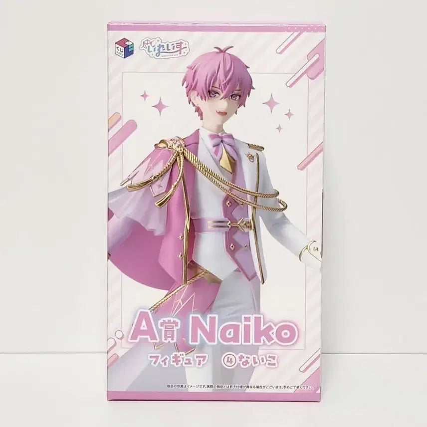 [BUNJANG] Irayz Square Lottery Figure A Prize Naiko / 내부미개봉 스퀘어 이레스 복권 피규어 우타이테 이레이스 A상 나이코