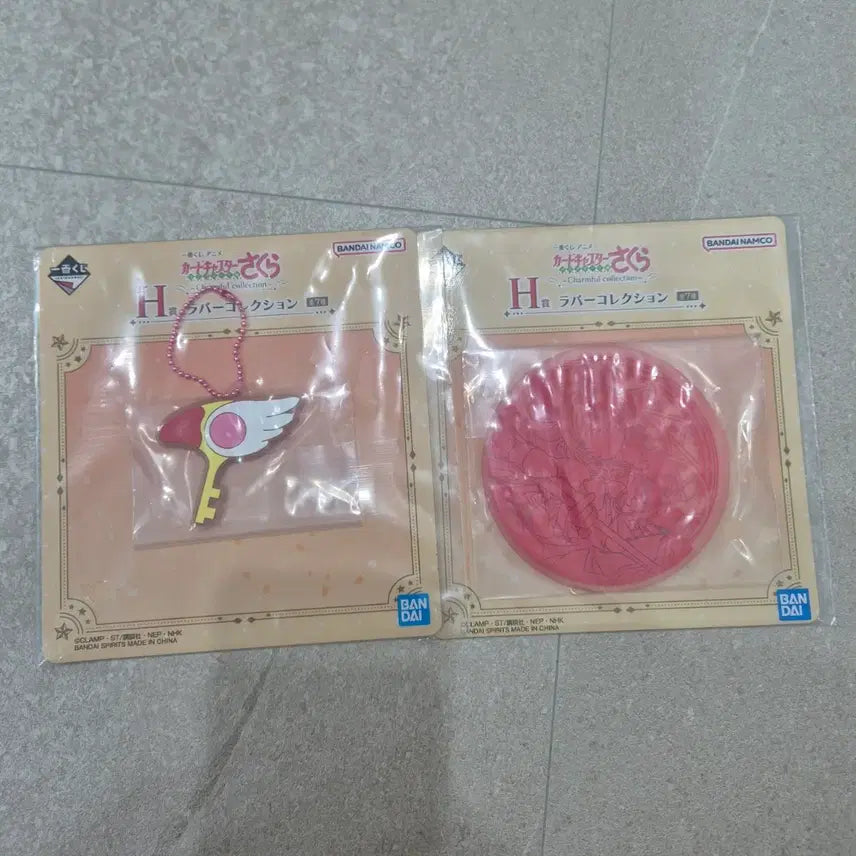 [BUNJANG] Cardcaptor Sakura Kuji Ichiban Kuji Figure Set / 카드캡터체리 하위상 쿠지  일괄 판매