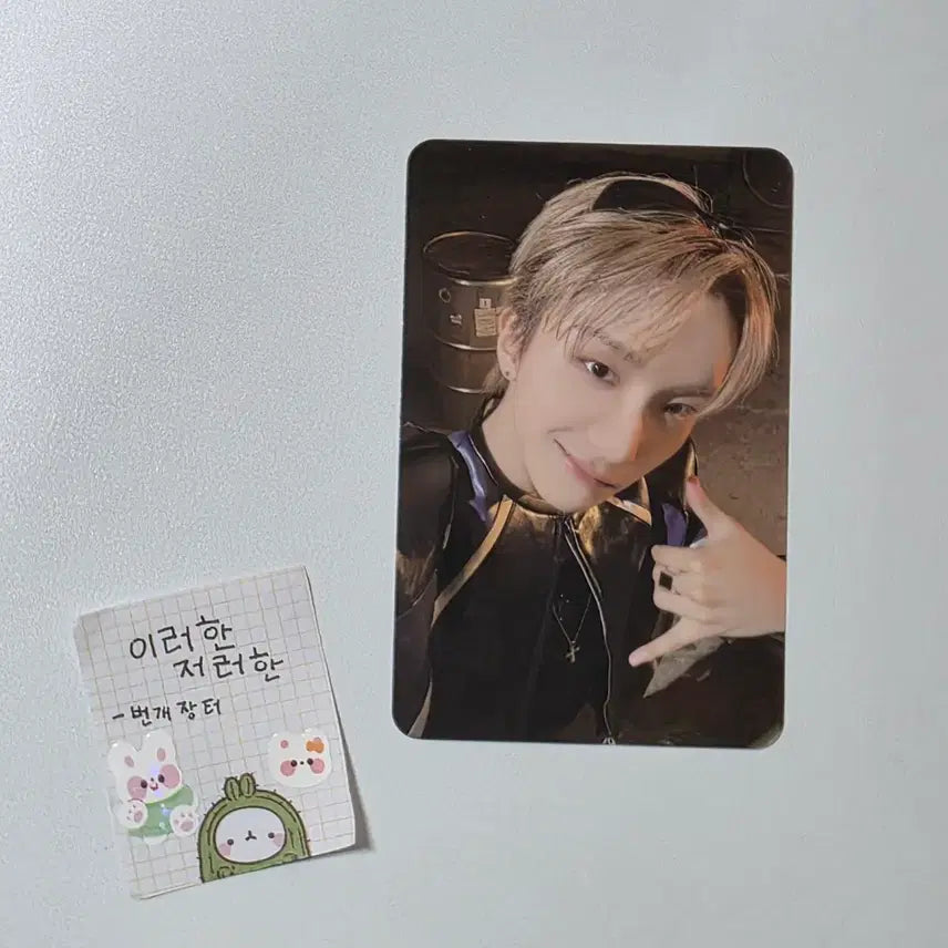 [BUNJANG] BOYNEXTDOOR 3rd Membership Kit Unhak / 보넥도보이넥스트도어 운학 멤버십키트 3기 멤버쉽