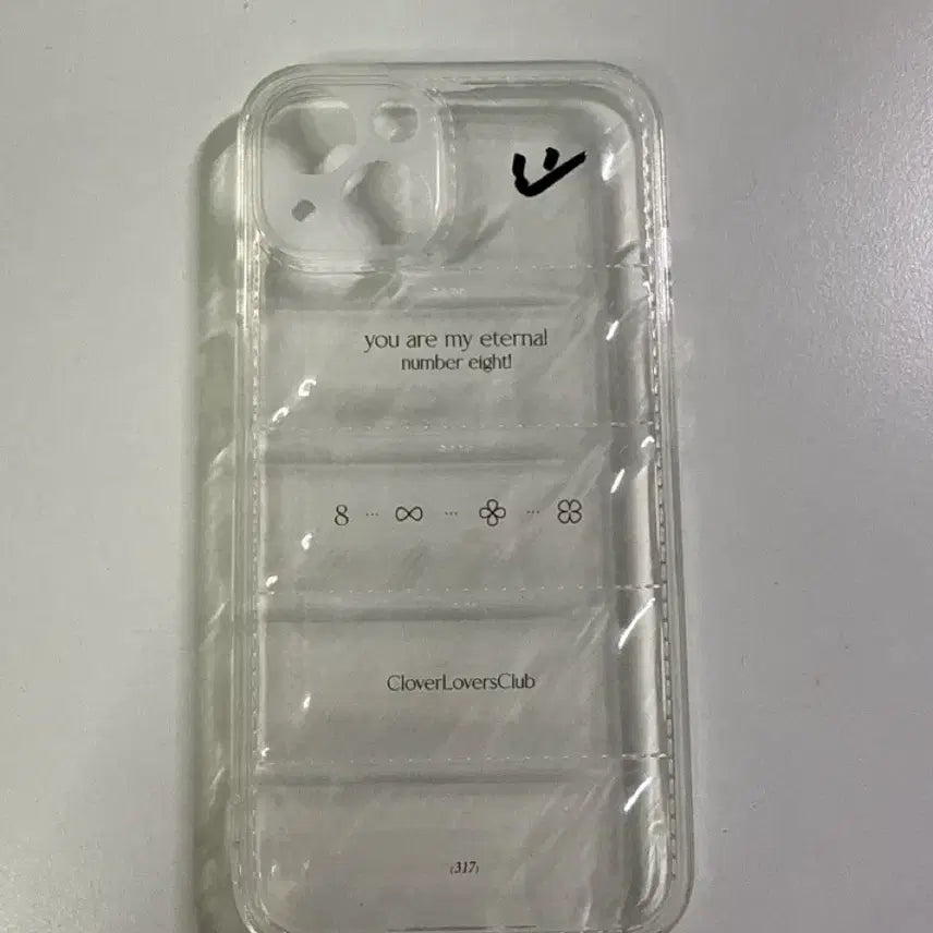 [BUNJANG] Baek Seung-ho Padded Case iPhone 13 / 백승호 패딩 케이스 아이폰13
