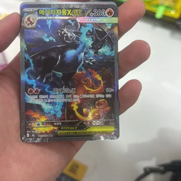 [BUNJANG] Mega Charizard SAR Trading Card / 메가리자몽 sar