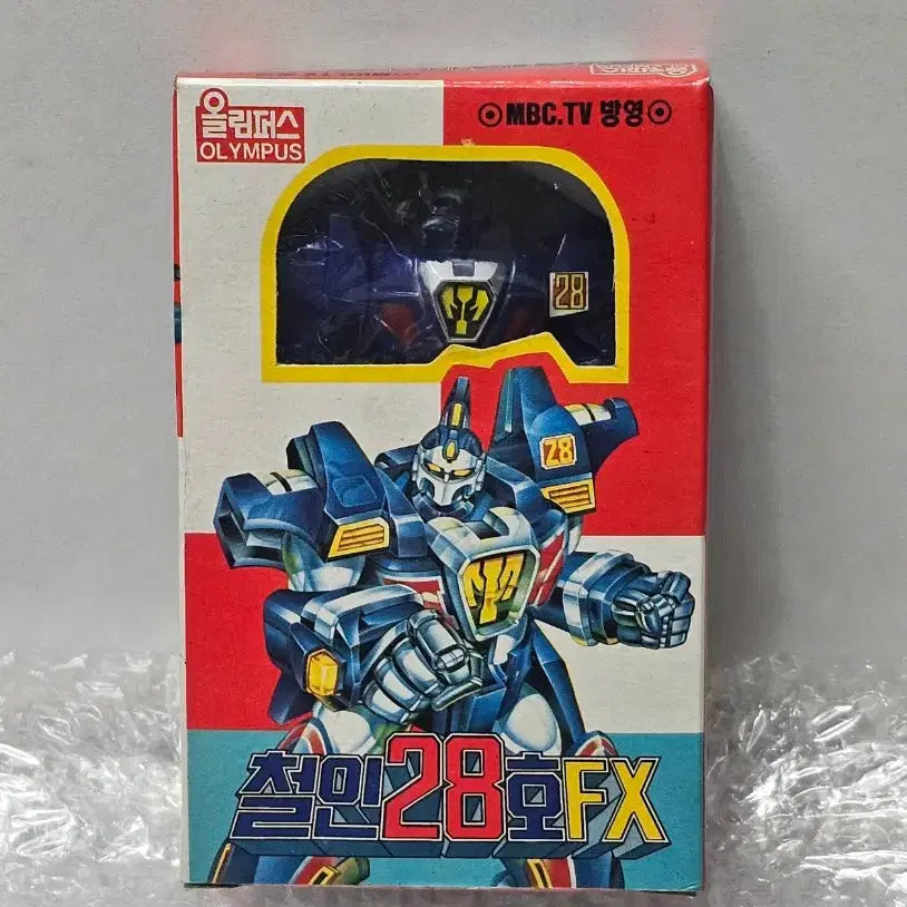 [BUNJANG] Vintage Toy Tetsujin 28 FX / 고전완구 철인28호 FX 미개봉품