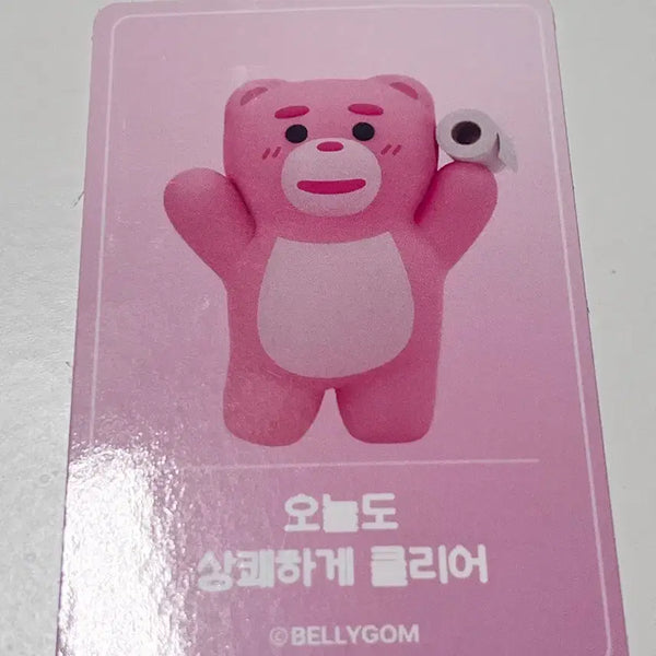 [BUNJANG] Bellygom Lucky Charm / 벨리곰 부적