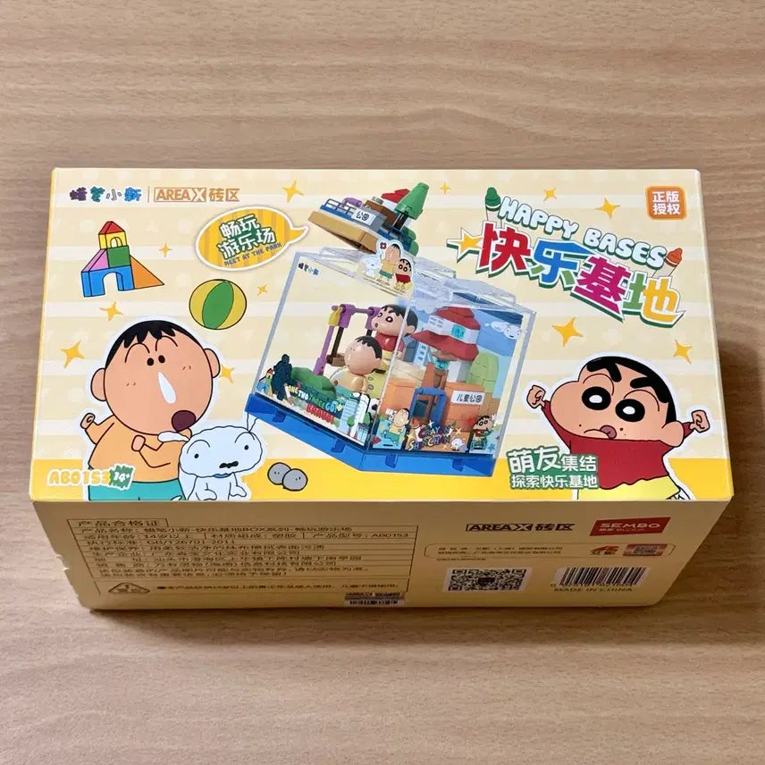 [BUNJANG] Area X Crayon Shin-chan Happy Base Figure Block (Megu) / Area X 짱구 해피 베이스 피규어 블럭 맹구 미개봉 새상품