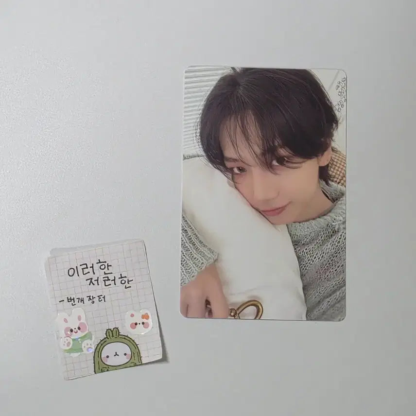 [BUNJANG] BOYNEXTDOOR 'Home Sweet Home' Version Photocard / 보넥도보이넥스트도어 재현 홈 스윗홈 버전 앨포
