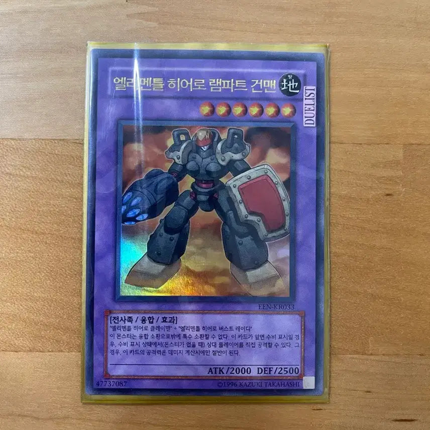 [BUNJANG] Yu-Gi-Oh! Elemental HERO Rampart Blaster Ultimate Rare / 유희왕 엘리멘틀 히어로 램파트 건맨 울레-3
