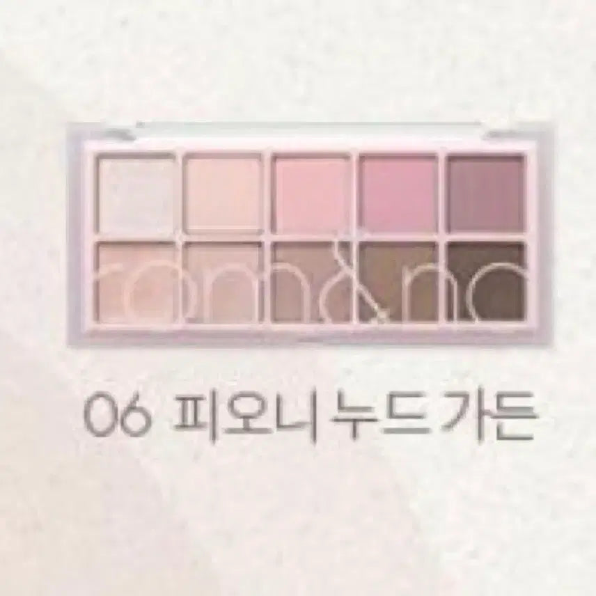 [BUNJANG] Rom&nd Peony Nude Garden / 롬앤 - 피오니 누드 가든
