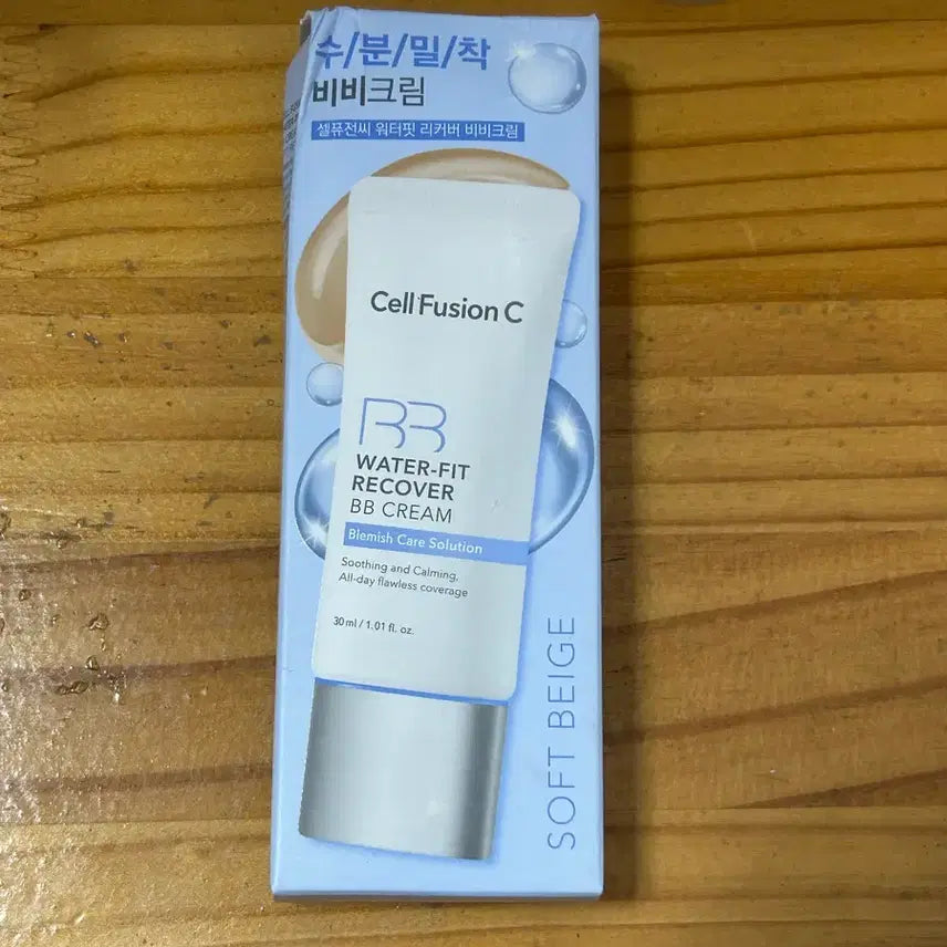 [BUNJANG] Cell Fusion C Water Fit Recovery BB Cream Natural Soft Beige / 셀퓨전씨 워터핏 리커버 비비크림 내추럴 소프트 베이지
