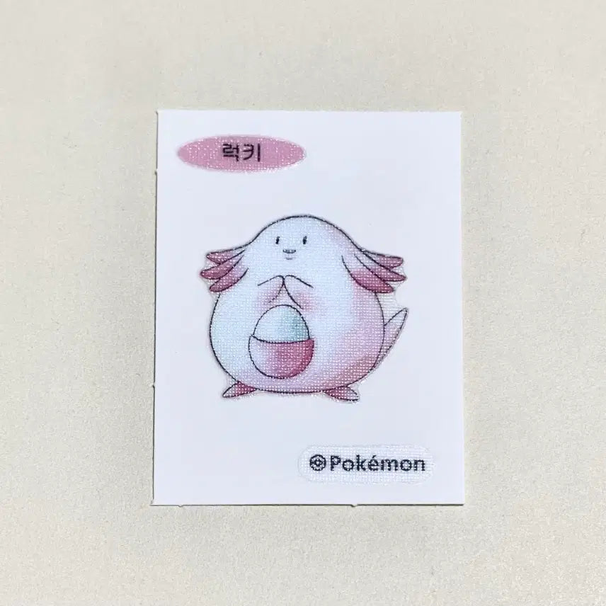 [BUNJANG] Pokemon 30th Anniversary Gen 1 Lucky Tti-Bbu-Ssil / (포켓몬띠부실) 럭키 띄부실 (포켓몬빵 30주년 1세대)