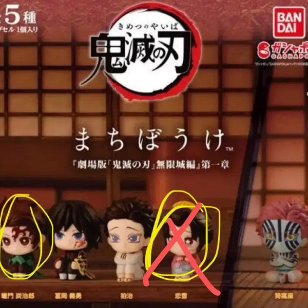 [BUNJANG] Demon Slayer: Kimetsu no Yaiba Tanjiro Kamado Machiboke Figure (Sealed) / 귀멸의 칼날 마치보케 언제오려나 탄지로 가챠