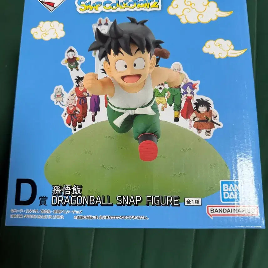[BUNJANG] Dragon Ball Ichiban Kuji Snap2 D Prize Son Gohan Figure (Sealed) / (미개봉) 드래곤볼 제일복권 스냅2 D상 손오반