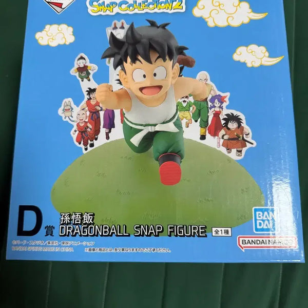 [BUNJANG] Dragon Ball Ichiban Kuji Snap2 D Prize Son Gohan Figure (Sealed) / (미개봉) 드래곤볼 제일복권 스냅2 D상 손오반