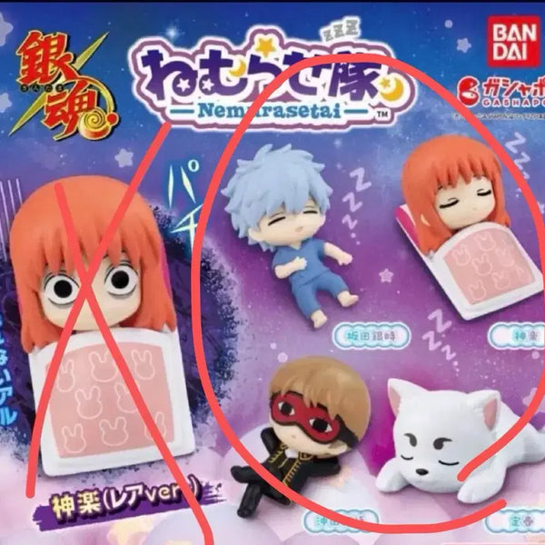 [BUNJANG] Gintama Nemuresetai 4 Types (Gintoki, Sougo, Kagura, Sadaharu) Bundle Set / 은혼 네무라세타이 4종 (긴토키,소고,카구라,사다하루)