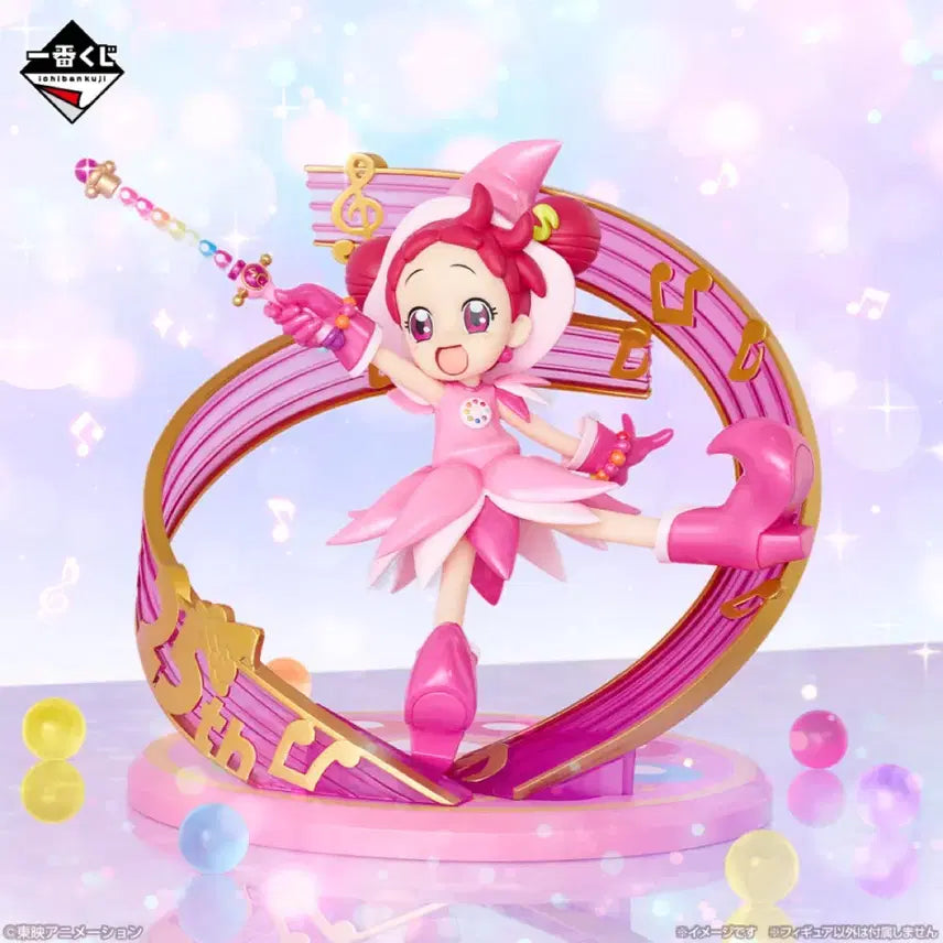 [BUNJANG] Ojamajo Doremi "Last One Prize" Harukaze Doremi Figure Special Version (Glossy) / 도레미 쿠지 라스트원상 피규어