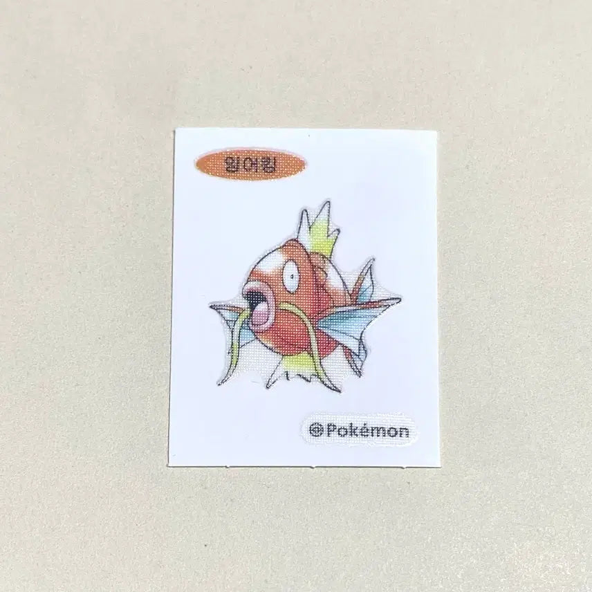 [BUNJANG] Pokemon Magikarp Stickervan (Pokemon Bread 30th Anniversary Gen 1) / (포켓몬띄부실) 잉어킹띠부실 (포켓몬빵 30주년 1세대)